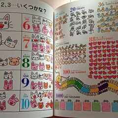 絵本　「ノンタンタータンあそび図鑑」の画像