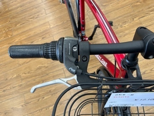 自転車　一般　27インチ　TJ389