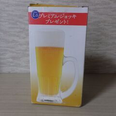 新品未使用　ビール　ジョッキ　ビアジョッキ　グラス　サントリー　...