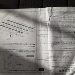 【終了】ベッドや掃除機差し上げますの画像