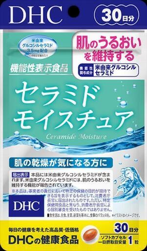 DHC　セラミド　コラーゲン　サプリ