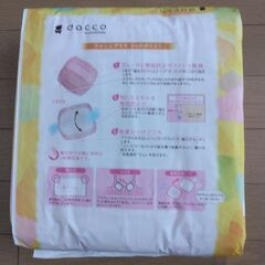 母乳パッドの画像