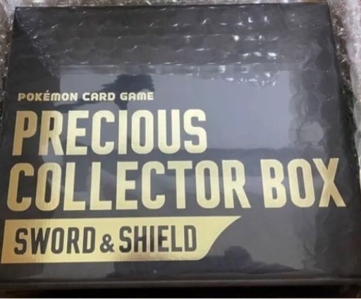 プレシャスコレクターボックス