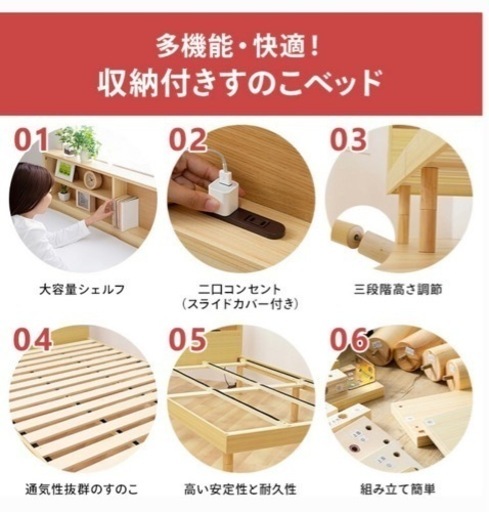 大幅値下げ！新品未開封　セミダブルベッドフレーム