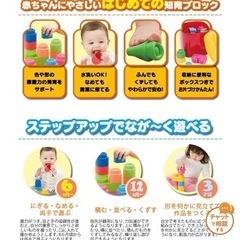 コンビ　やわらかブロック　おもちゃの画像