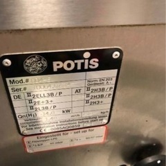 ptice downkebab machine の画像