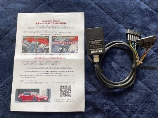 感度MAX 86 2017年　後期使用