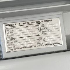 東芝 TOSHIBA IKK FCKLAW21 7.5kW 4POLES 10馬力 200V モーター【野田愛宕店】【店頭取引限定】【未使用】ITDZEGK4859Gの画像
