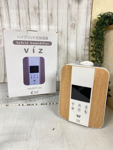 (売約済み)MODERNDECO kd htjs007-wo ハイブリッド式加湿器