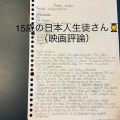 毎日30日間 X 20分 短期集中英語ライティングコース「English Writing Mastery」 🌟の画像