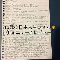 毎日30日間 X 20分 短期集中英語ライティングコース「English Writing Mastery」 🌟の画像