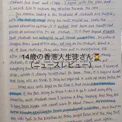 毎日30日間 X 20分 短期集中英語ライティングコース「English Writing Mastery」 🌟の画像