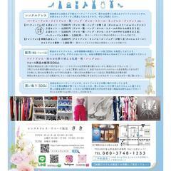 開店１年記念🎉ナイトドレスレンタル無料！キャンペーン📢