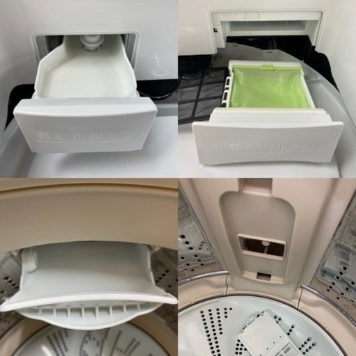 I581 ★ HITACHI 洗濯乾燥機 （8.0㎏）★ 2017年製 ⭐動作確認済⭐クリーニング済