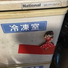 冷凍庫、引き出し3段　ドア無し、中古