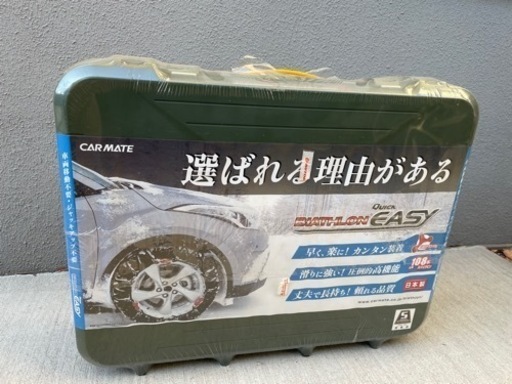 カーメイト　非金属タイヤチェーン バイアスロンクイックイージー (R80)　QE14
