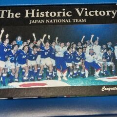 ☆ＪＡＰＡＮ　ＮＡＴＩＯＮＡＬ　ＴＥＡＭ　ＣＡＲＤＳ　日本代表オフィシャルカードの画像