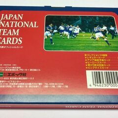 ☆ＪＡＰＡＮ　ＮＡＴＩＯＮＡＬ　ＴＥＡＭ　ＣＡＲＤＳ　日本代表オフィシャルカードの画像