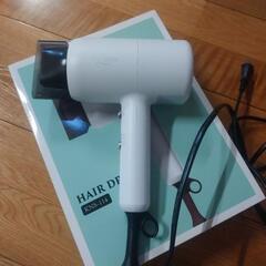 ドライヤー
