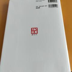 日商簿記3級　TAC出版　合格トレーニング Ver.13の画像