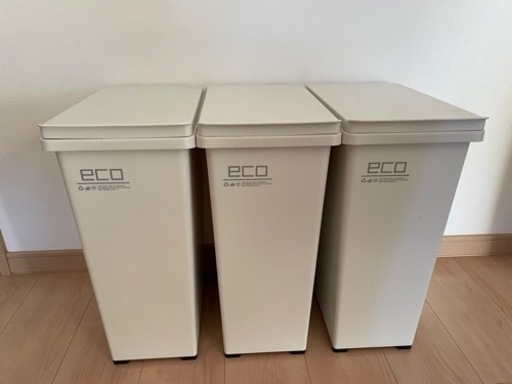 ゴミ箱　20L 三連