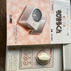 パン、もち、うどん　こね機　新品の画像