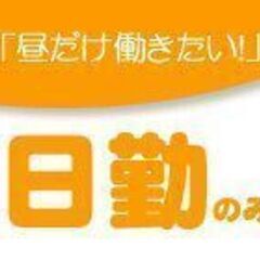 トラック部品の梱包・検品・仕分け作業（26868）