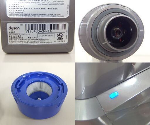 USED Dyson コードレスハンディクリーナー V7 Trigger PRO HH11 ダイソン 充電式 掃除機 札幌市北区 屯田