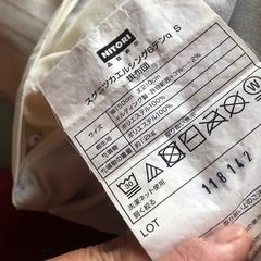 ニトリ掛け布団シングル2枚の画像