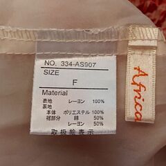 ロングスカートの画像