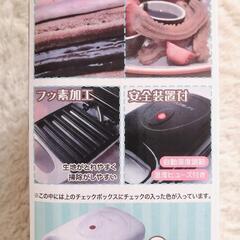 最終値下げ！【新品】簡単　美味しい　ミニチュロスメーカーの画像