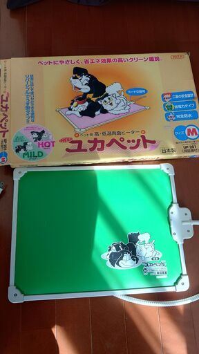 [値引］ ペット用両面ヒーター 305ｍｍ×403ｍｍ
