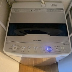 エルソニック　洗濯機　ノジマの画像