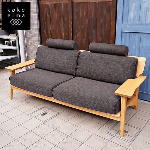 飛騨高山の家具メーカー 第一産業の家具ブランド”1-style”のGAIA(ガイア) オーク材 3シーターソファ/ヘッドレスト付です。和モダンテイストのナチュラルでシンプルな3人掛けソファです♪CK211