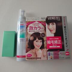 ヘアケア用品と顔の洗い流しパック