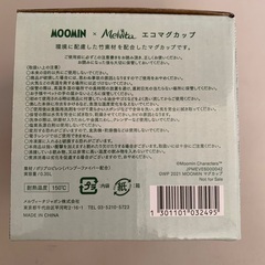 【新品】ムーミン マグカップの画像