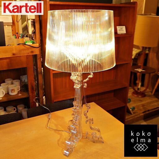 イタリアのデザイナーズ家具ブランドKARTELL(カルテル)のフェルーチョ