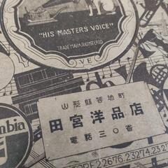 レコードいろいろ　アンティークの画像