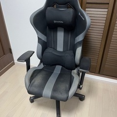 【無料】バウヒュッテのゲーミングチェアをお譲りします