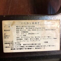 ✨🔔期間限定・特別価格🔔✨いたわり座椅子 低反発ウレタン仕様 華柄ローチェア イスの画像