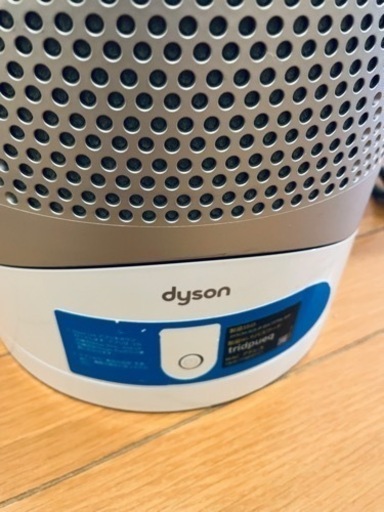 Dyson Pure Cool Link テーブルファン DP03WS 