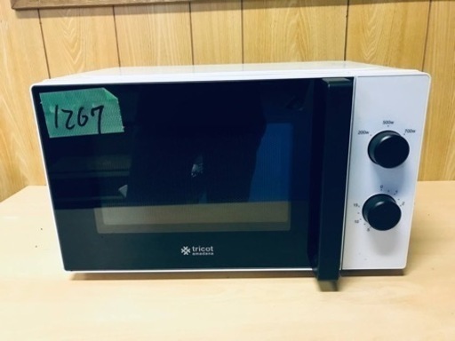 ✨2017年製✨1267番 Haier✨電子レンジ✨CZ-M1705‼️