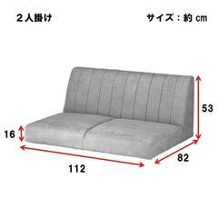 ☆さらに値下げ☆新品！ローソファー3点セットの画像