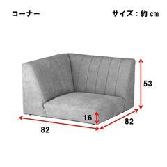 ☆さらに値下げ☆新品！ローソファー3点セットの画像