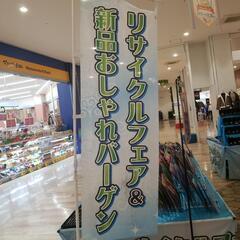 急募、ド短期、リサイクルフェアの搬出作業の画像