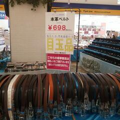 急募、ド短期、リサイクルフェアの搬出作業の画像