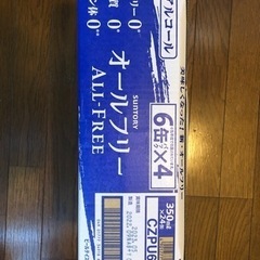 【未開封】　値下げしました！サントリー　オールフリーの画像