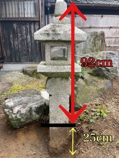 石灯籠　引き取りもしくは運びます