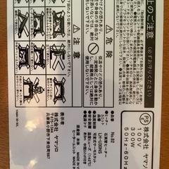 1人〜2人用コタツの画像