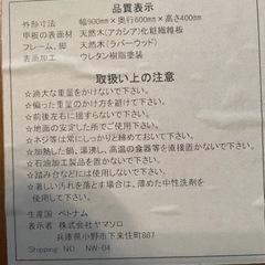 1人〜2人用コタツの画像